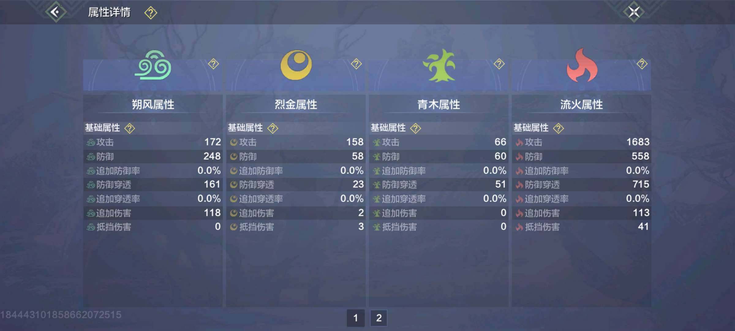 卖家说:可以大砍,700为我的心里价,如果...