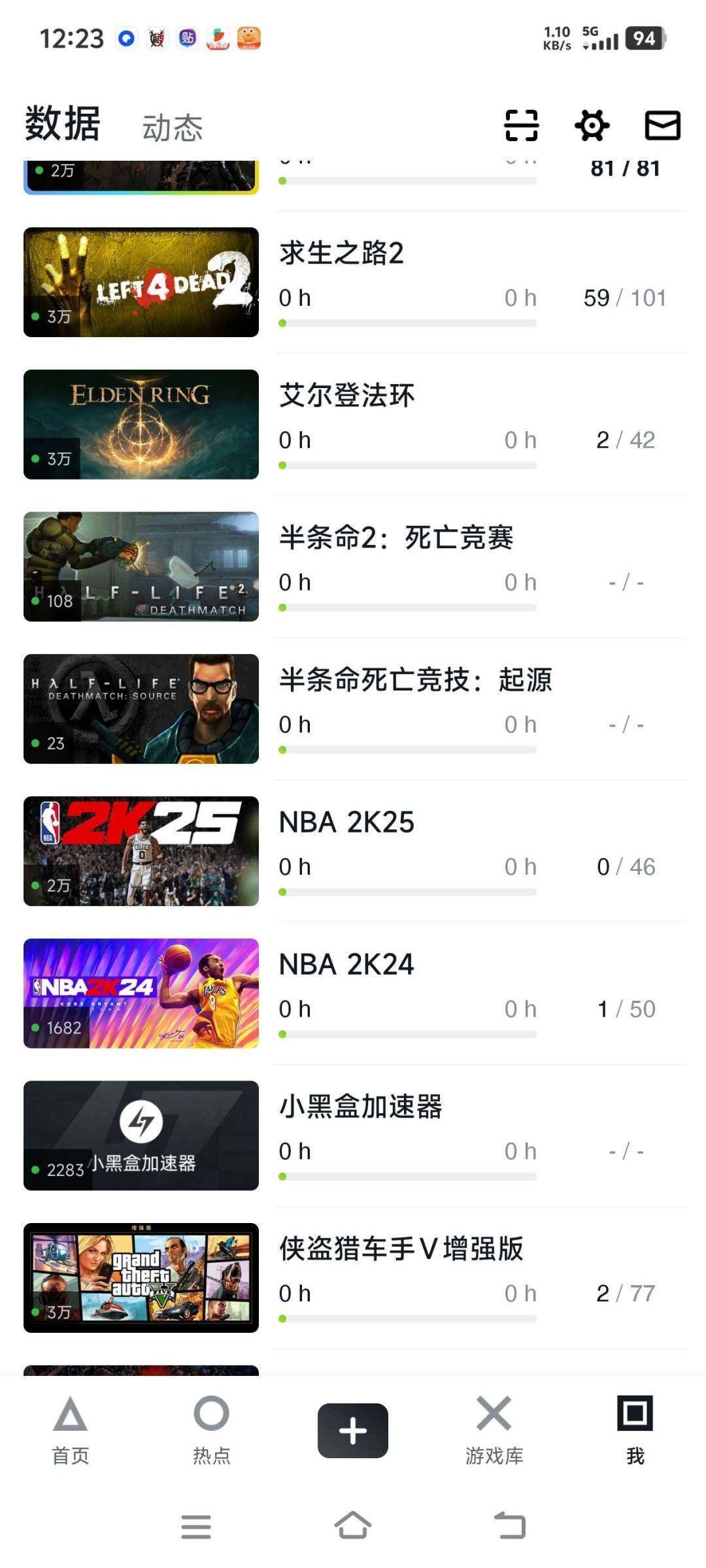 卖家说:gta5 黑神话悟空 艾尔登法环 ...