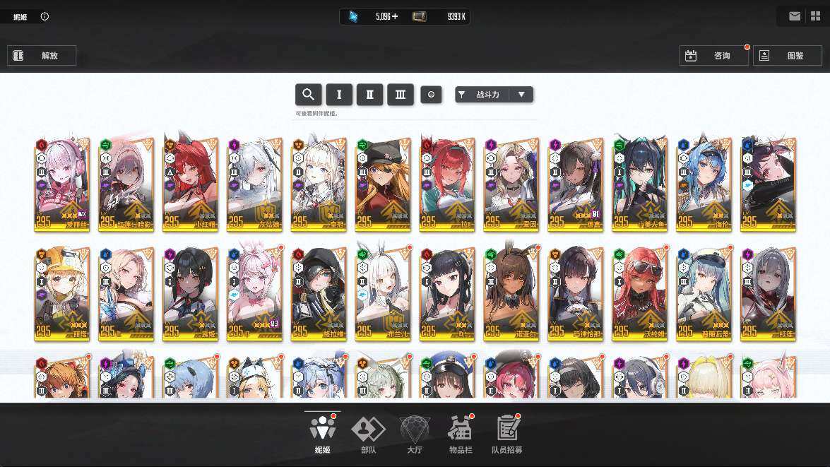 卖家说:nikke胜利女神   日服  不...