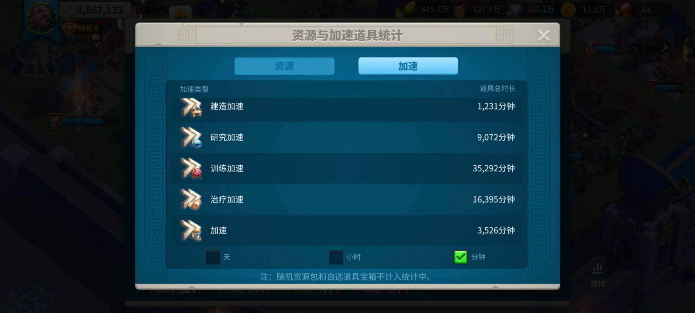 卖家说:低价出了不玩了