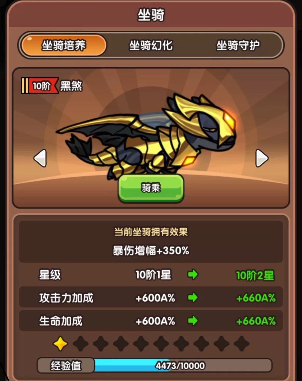 卖家说:特价出次神光之觉醒账号，官方正版2...