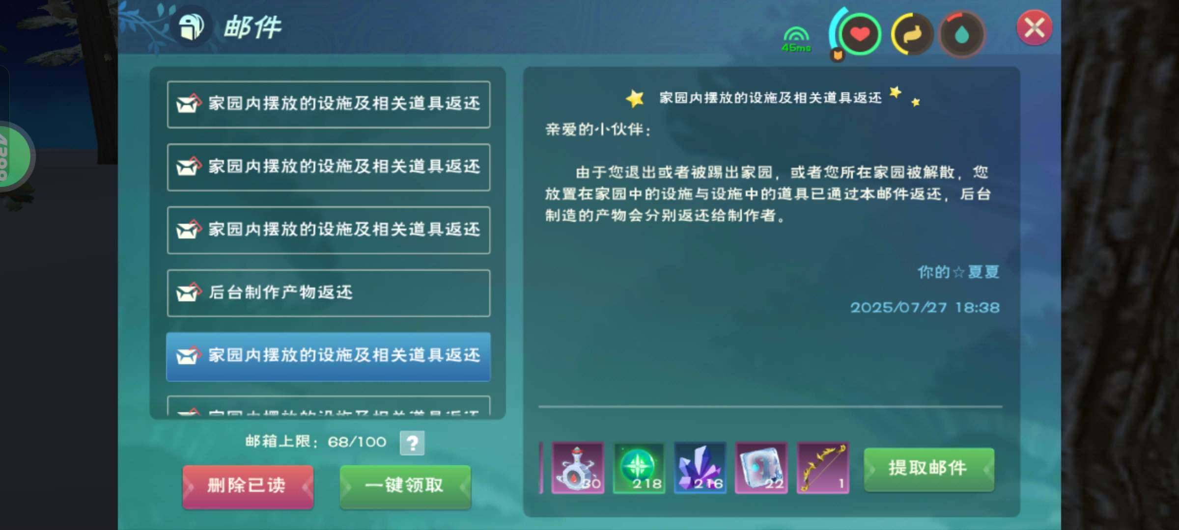 卖家说:出4399号因为本人换苹果板子了玩...