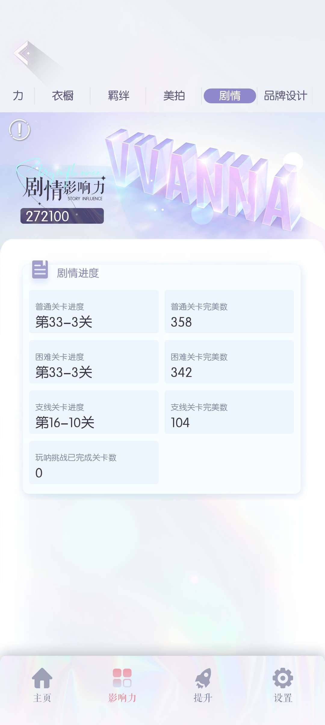 卖家说:吸血鬼，龙妈全套吸血鬼裙子开了千幻...