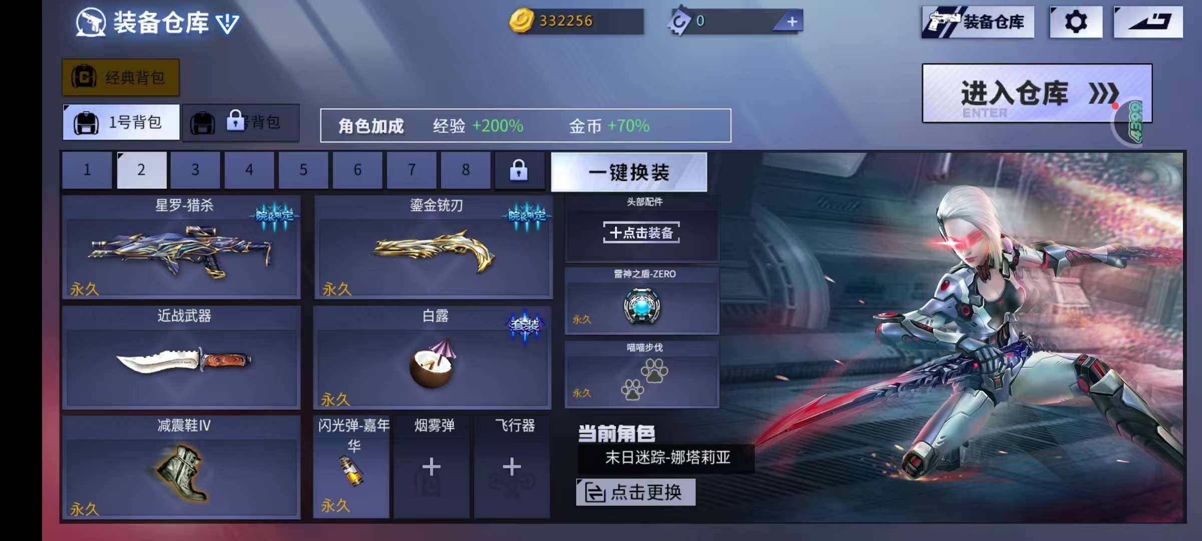 卖家说:墨菲斯女王小丑 女亚瑟 护臂 鎏金刃