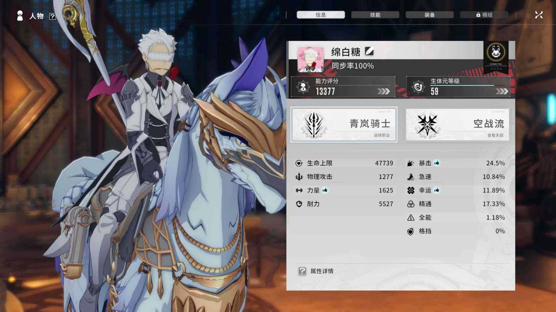 实名:可修改 卖家说:星痕共鸣出号 第一梯...