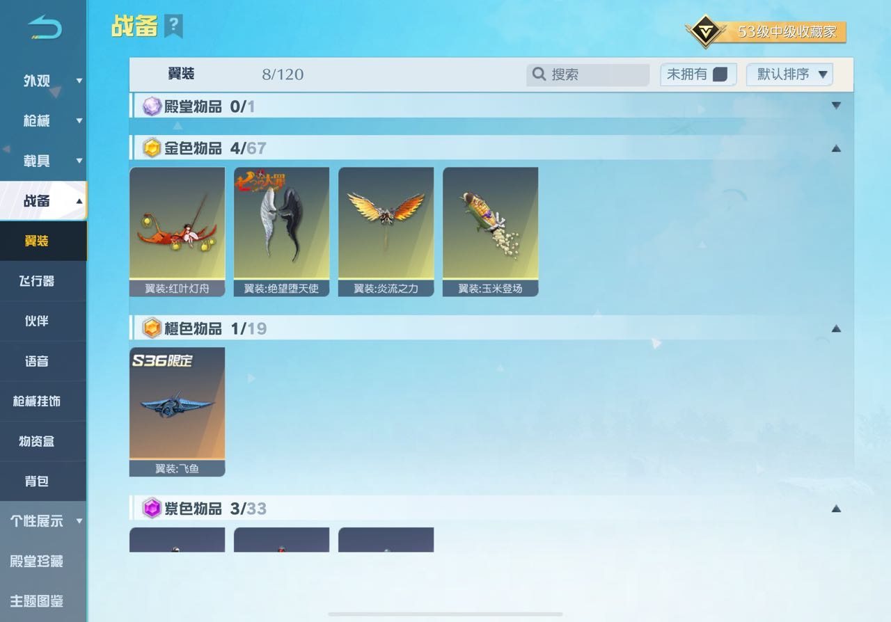 卖家说:没时间玩