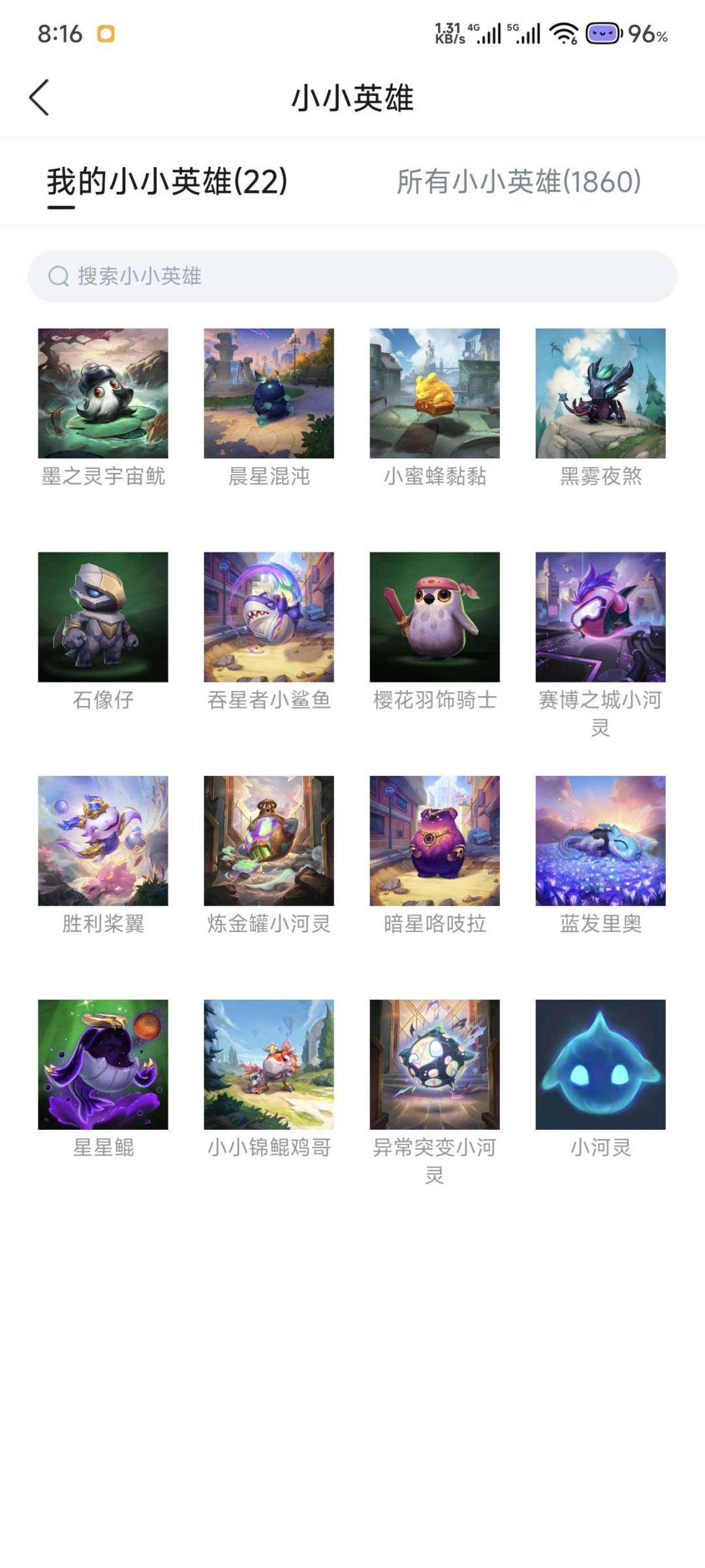 卖家说:有五个神话徽章