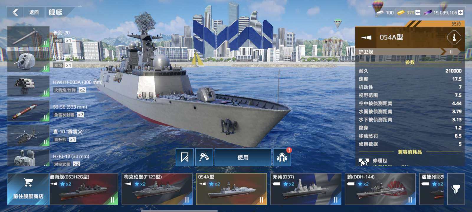 卖家说:国服小米账号成品号