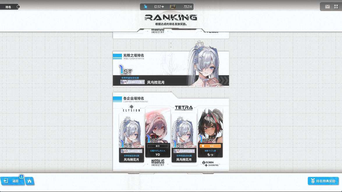 卖家说:nikke日服成品号 3转盘，红莲...