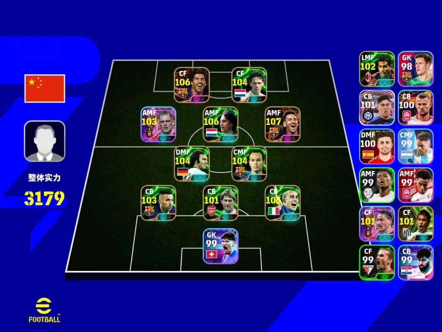 卖家说:中前场毕业号