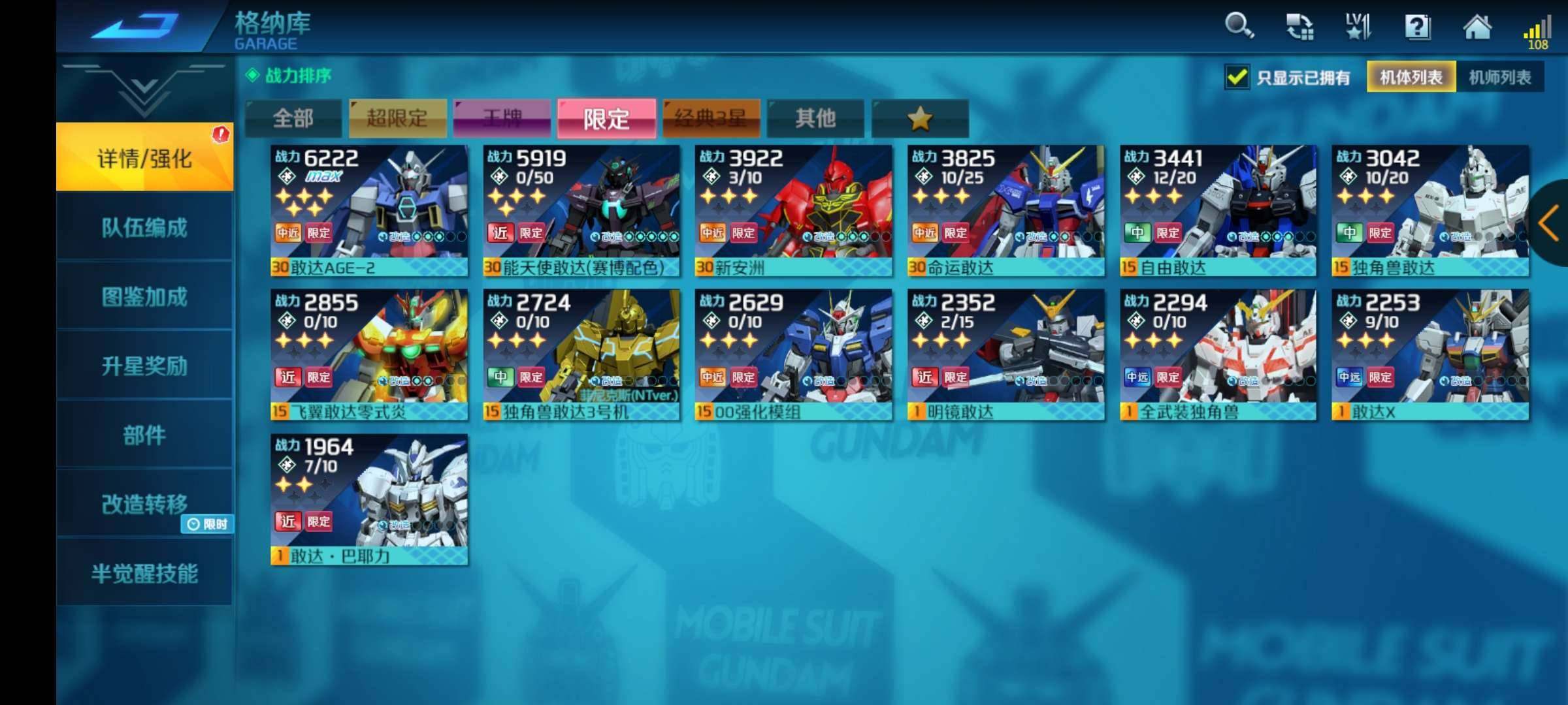 卖家说:​满星天虫 满星王冠 准满星白雪姬...