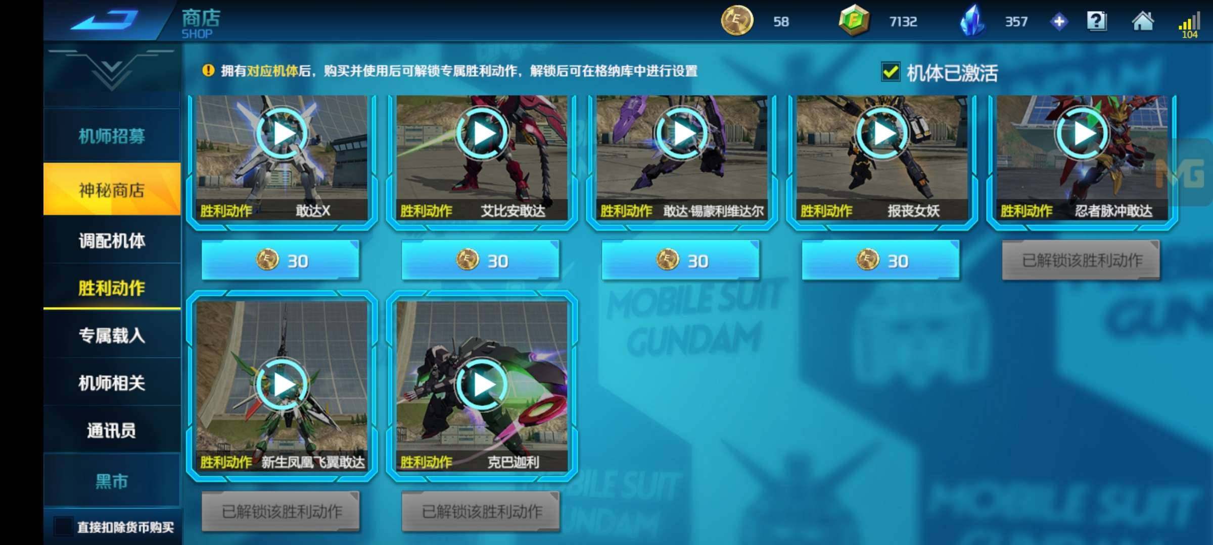 卖家说:十个满星超限定多玩具