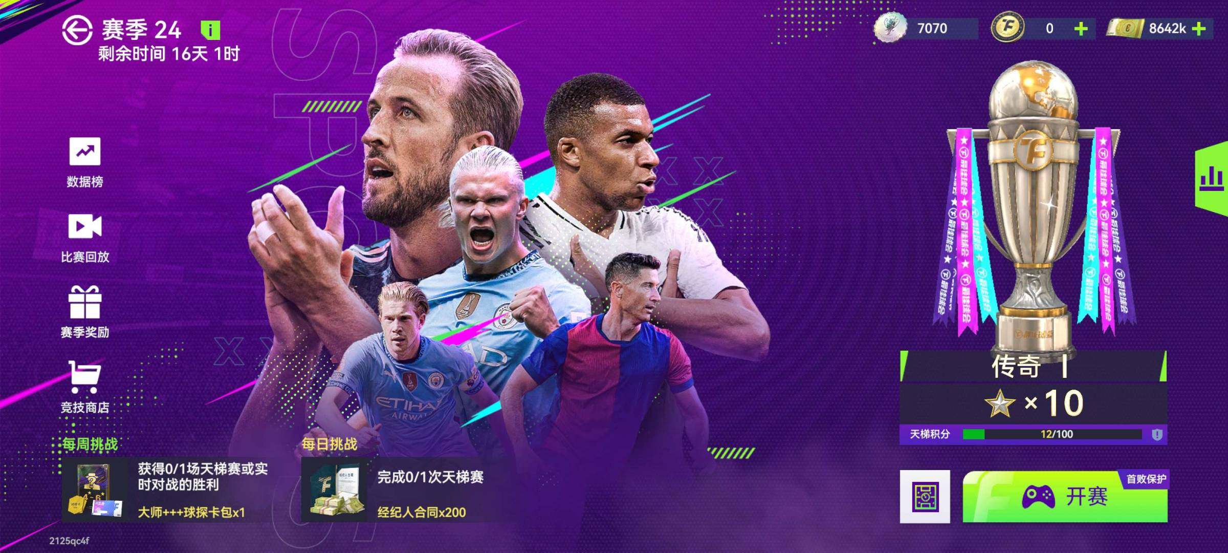 卖家说:工作了，没时间玩，诚心来，可小刀。