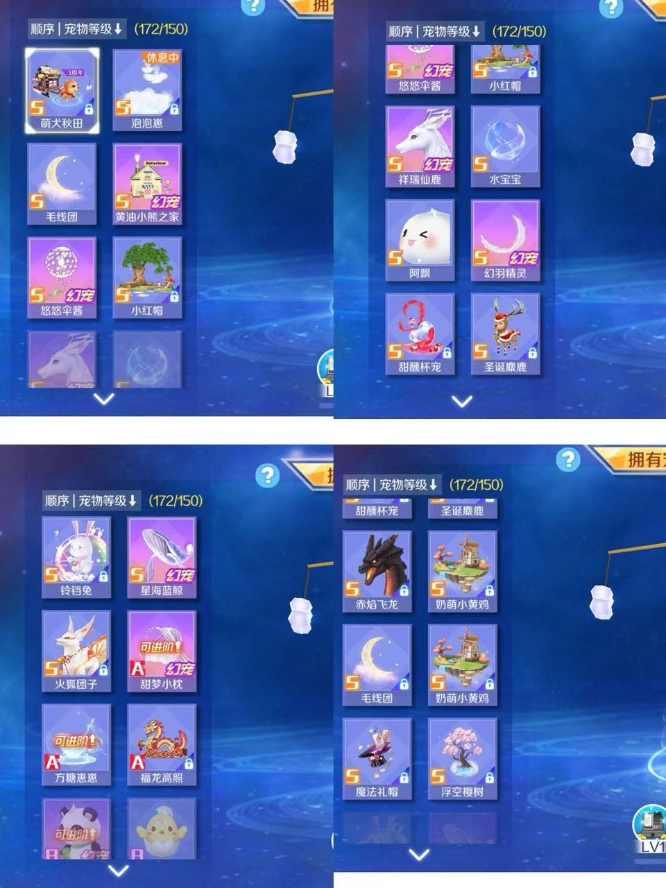 卖家说:iOSqq炫舞女号特价卖