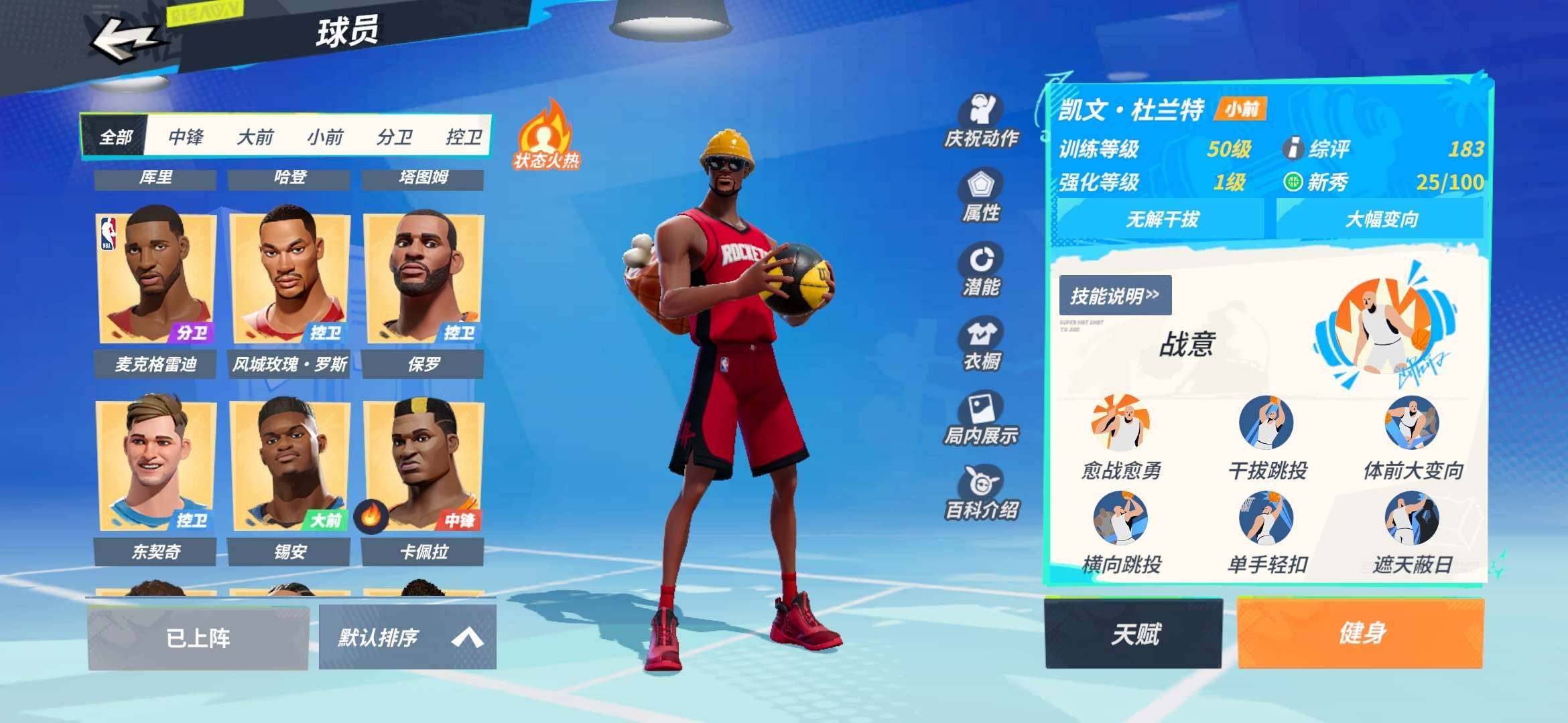 卖家说:单字id小号 5巨星 便宜出