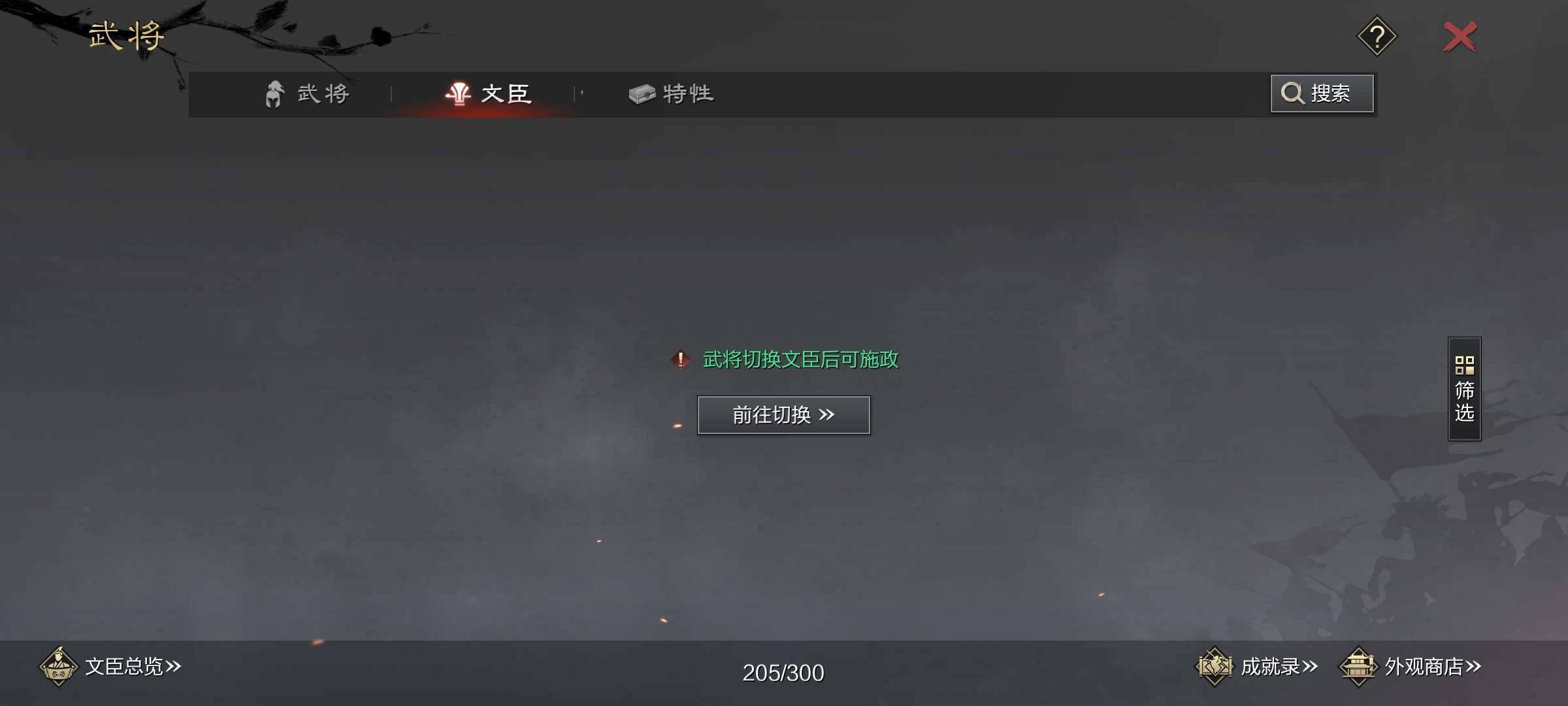 换绑冷却:无冷却 网易支付状态:未注册 账...