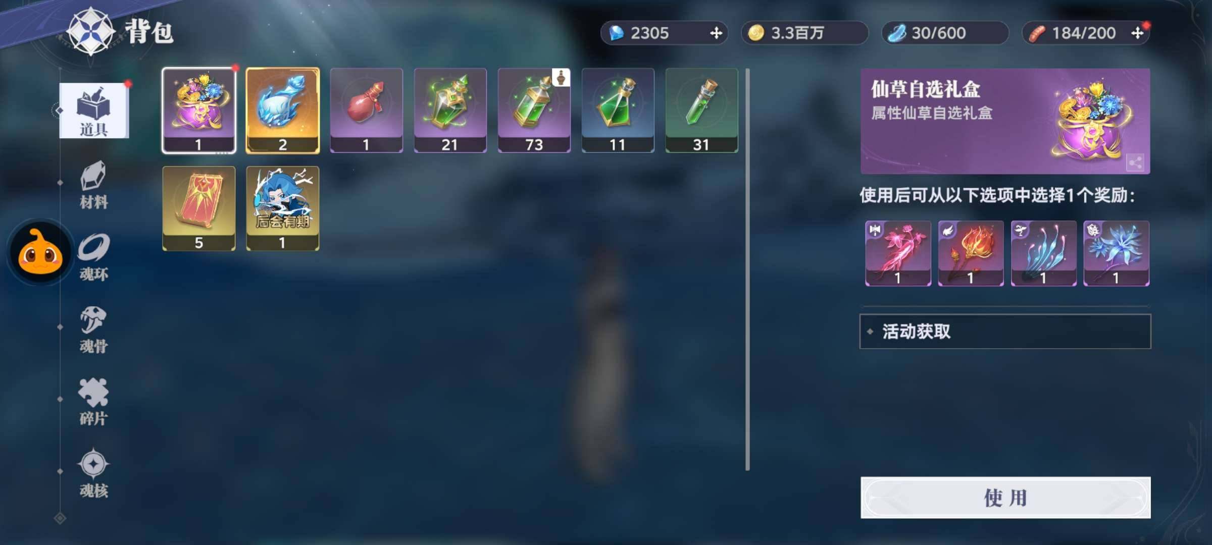 卖家说:下个限定池子必出雷队大成第一宗门红...