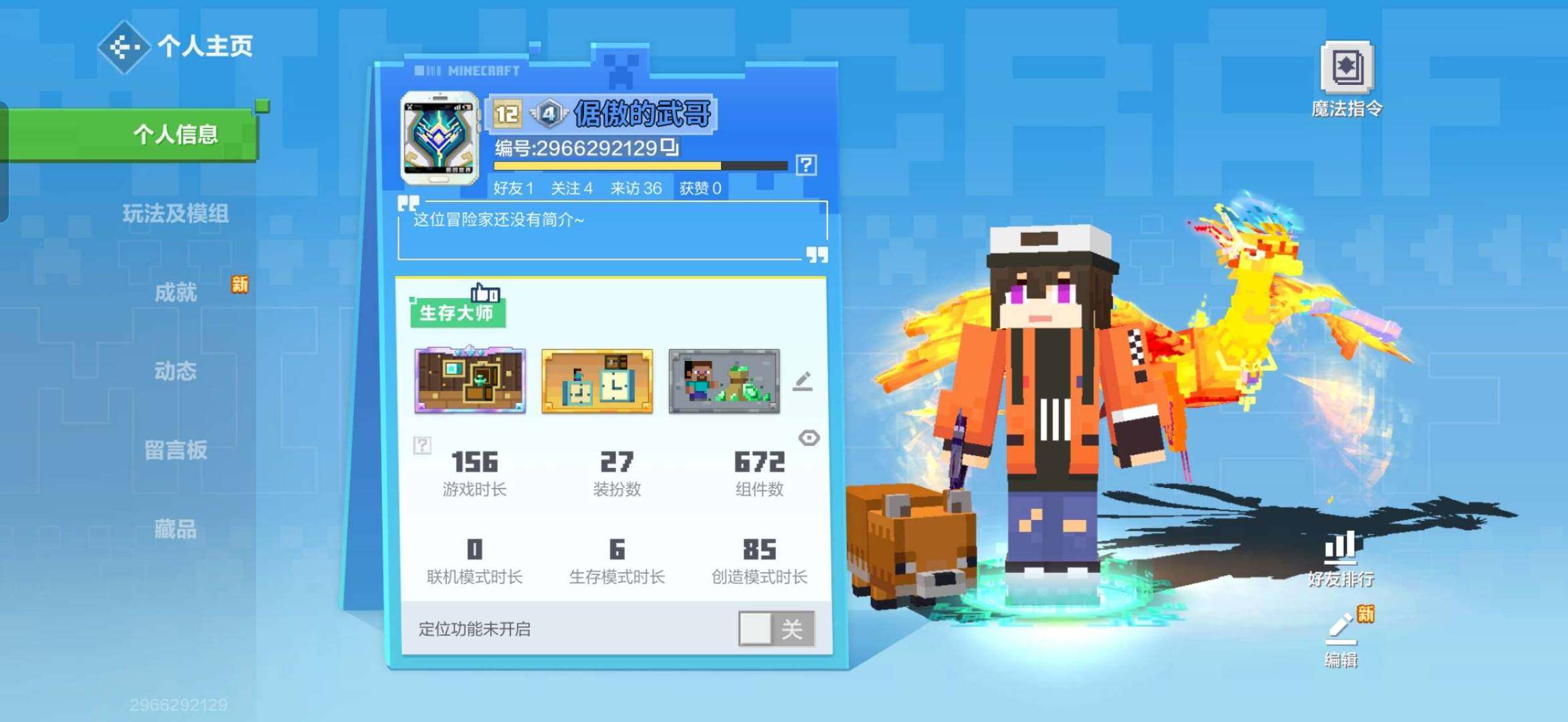 卖家说:模组太多枪类惊变灾难四季机甲武器法...