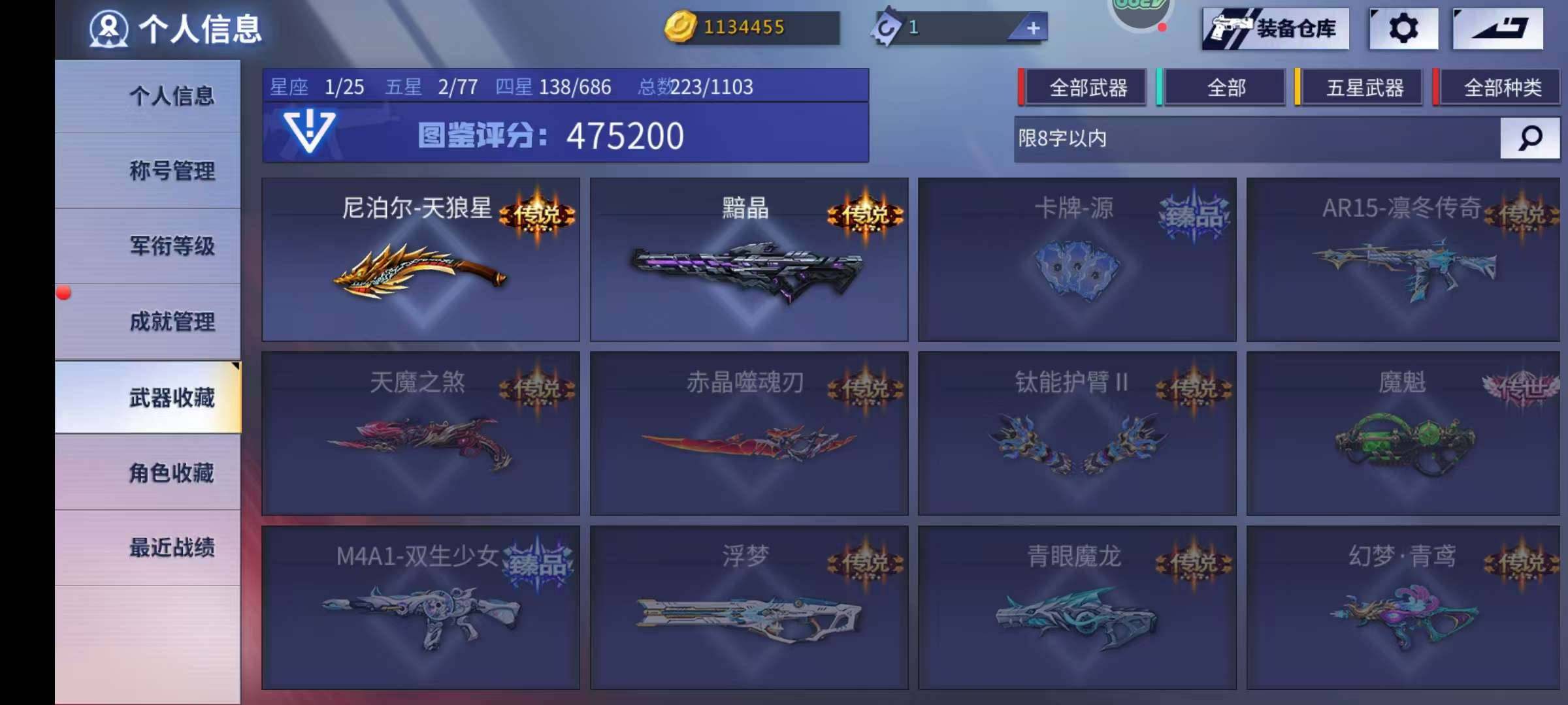 卖家说:女亚瑟奥菲斯