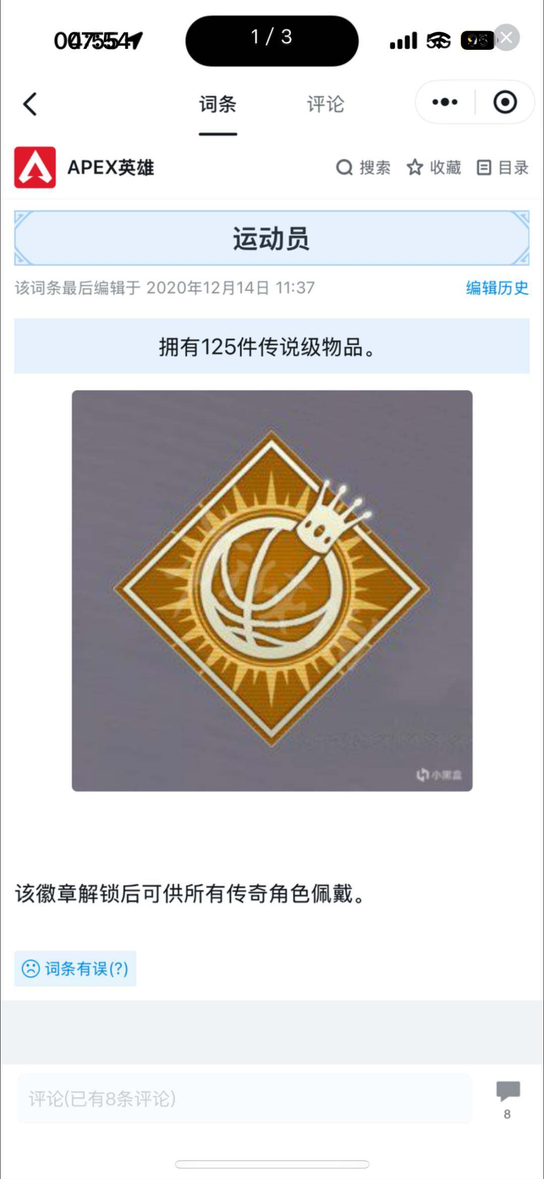 初邮情况:有初邮不出售 传家宝数:2 希望...