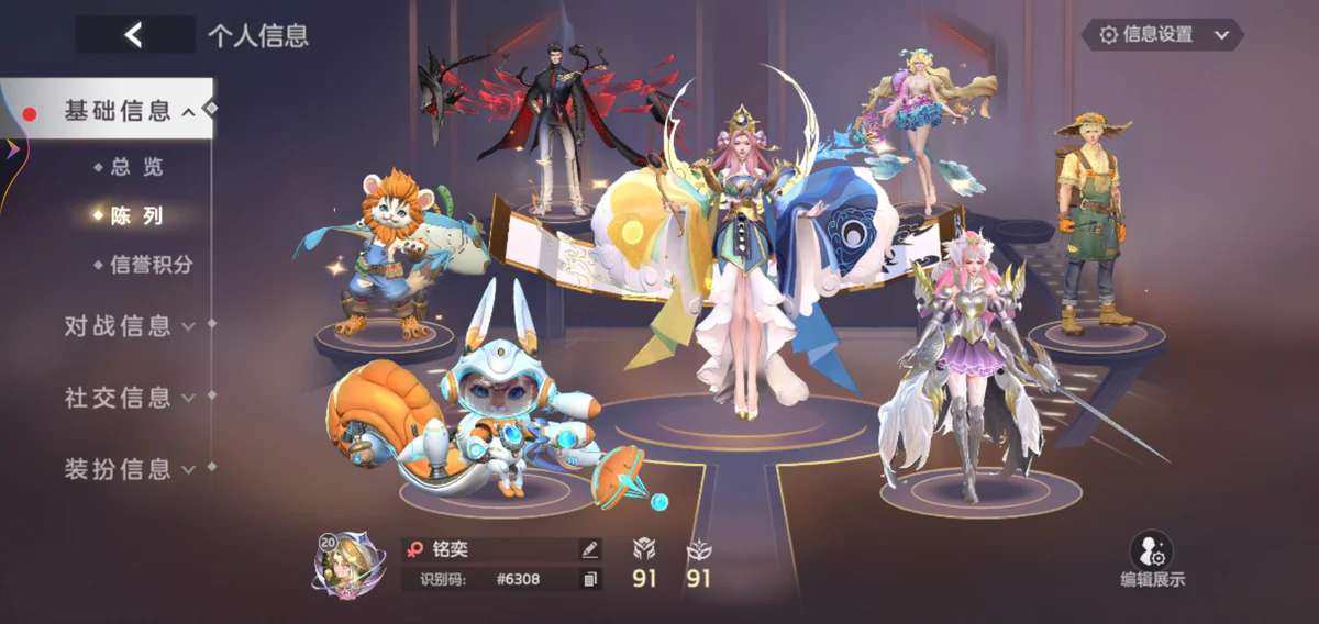 卖家说:vivo账号 多优惠券 多精品皮肤...