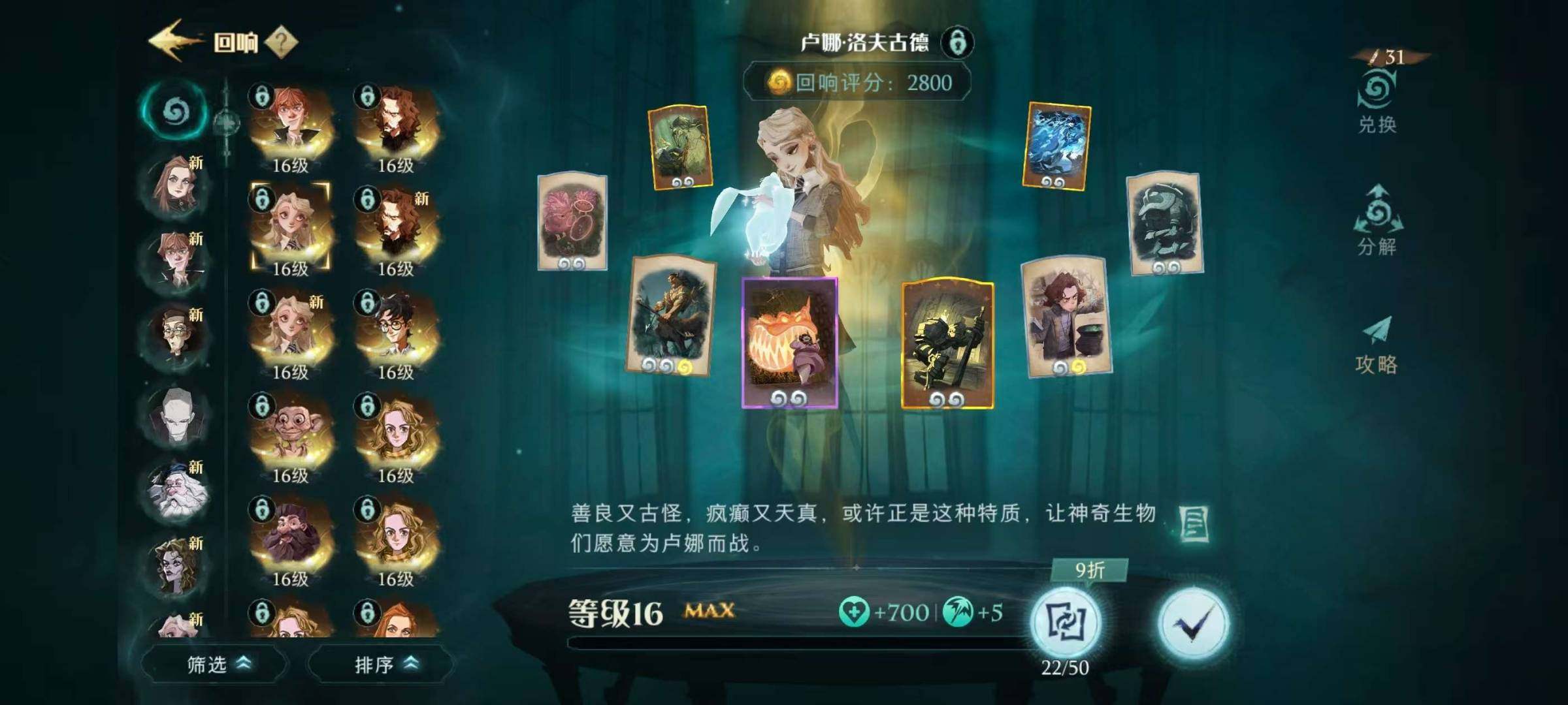 卖家说:【出】官服130书溢出22w蛇男，...