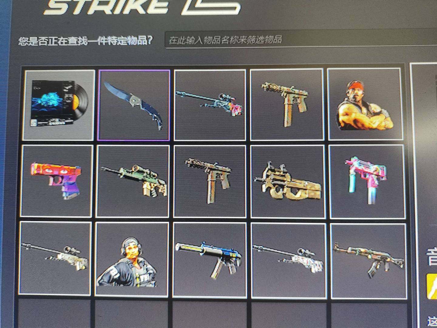 初邮情况:无初邮 卖家说:单锁双刀:短剑和...