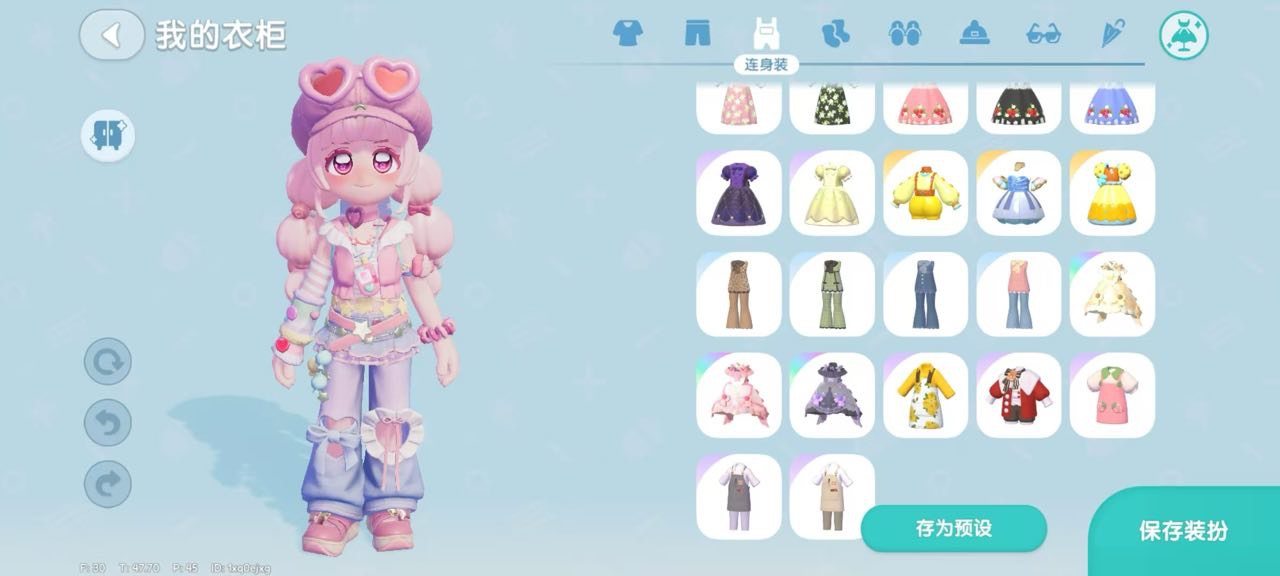 卖家说:包赔不用买，这个号本人包赔已经买过...