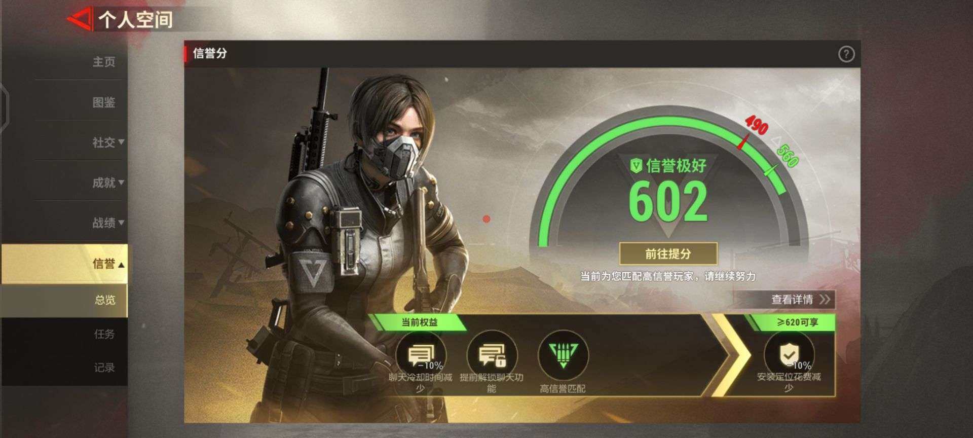 卖家说:超凡20级，夺金527万累计淘汰7...