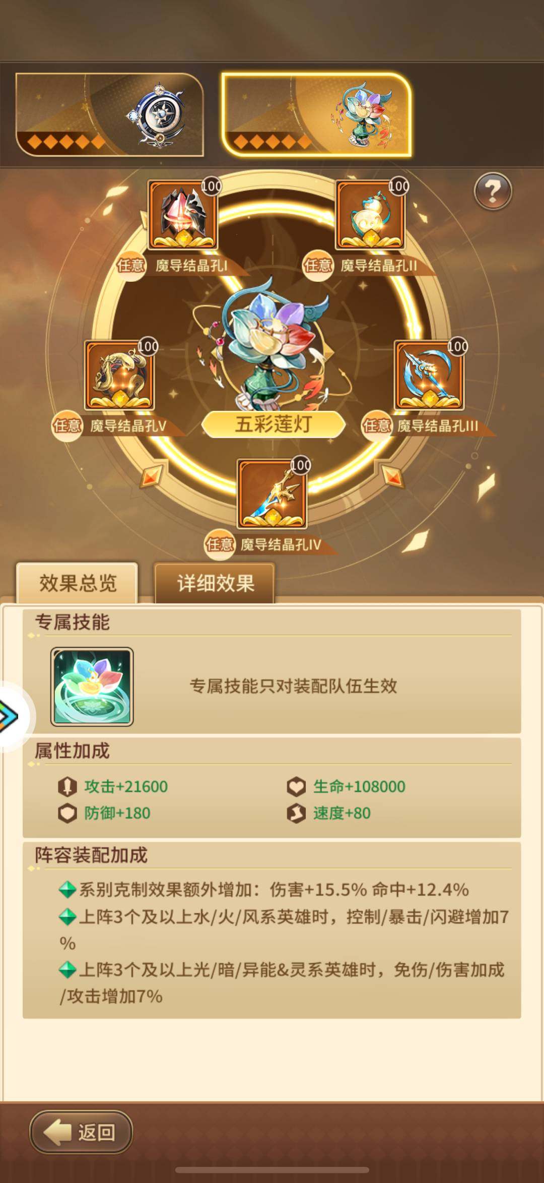 卖家说:新区号5个月氪度30万买就爽644...