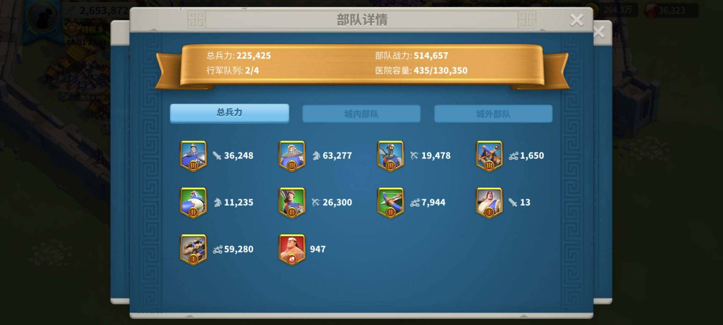 卖家说:秒升级21宝石多