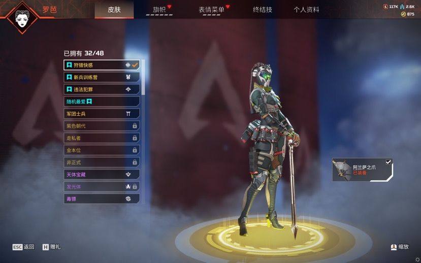 初邮情况:有初邮不出售 传家宝数:4 希望...