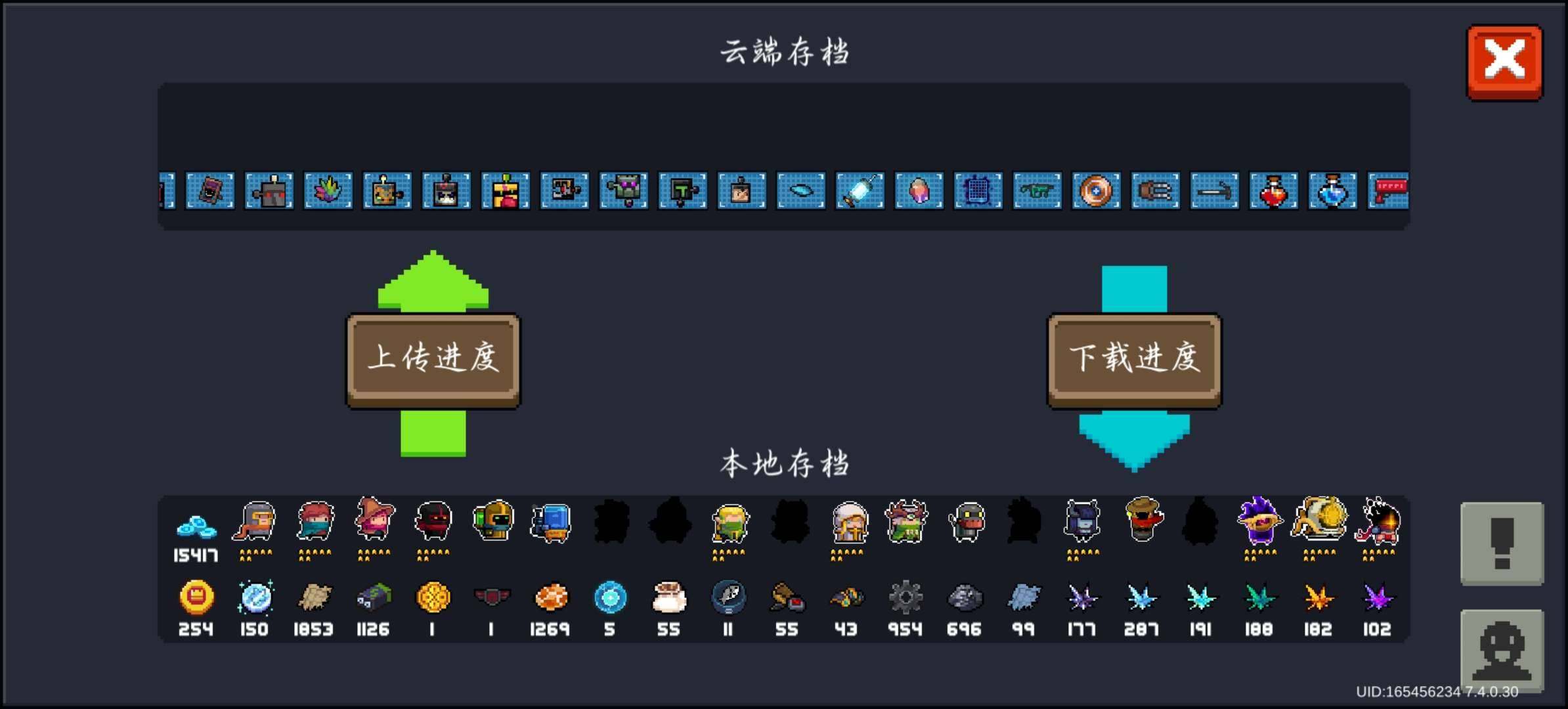 卖家说:紫绿那些都有，氪金皮很多，