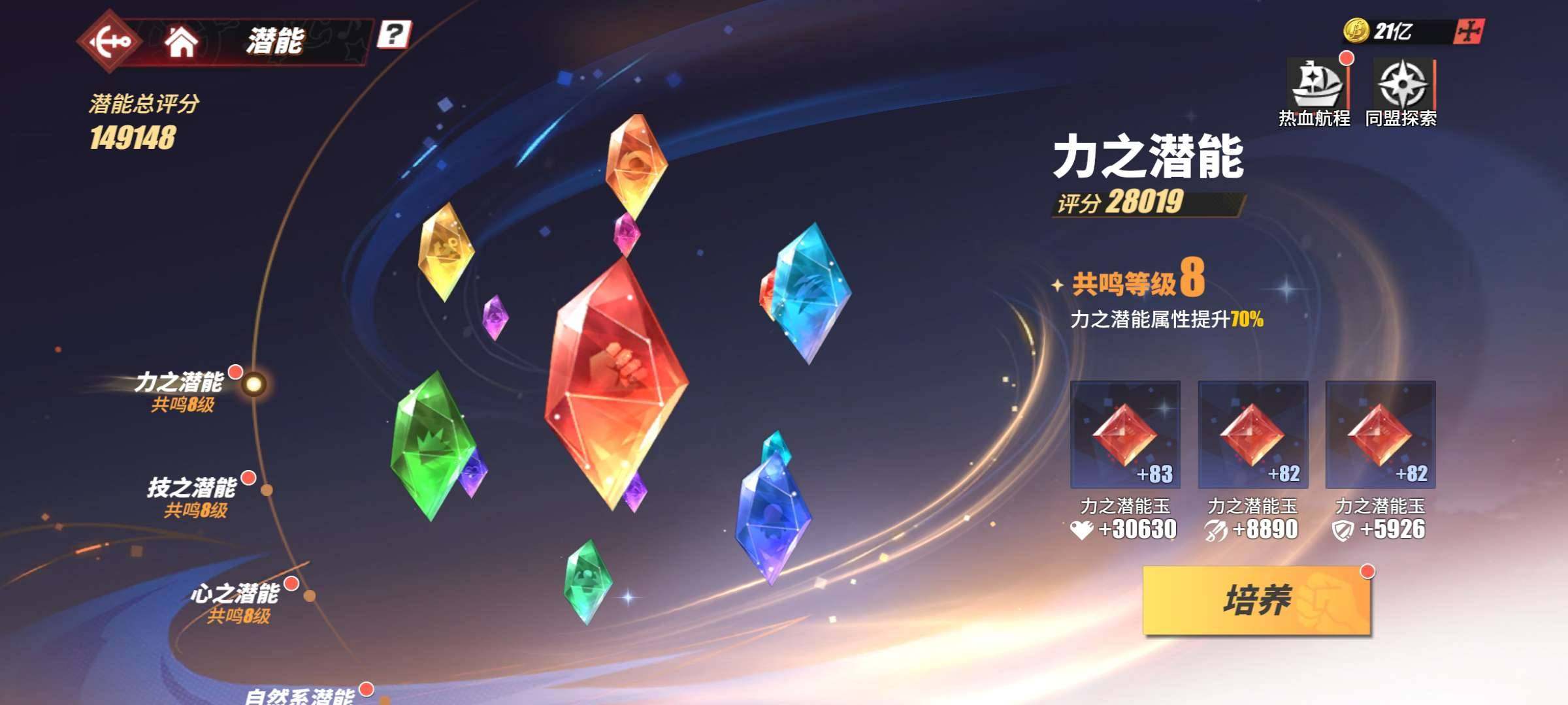 金狮子·西奇，世界歌姬·乌塔，国风·艾斯，...