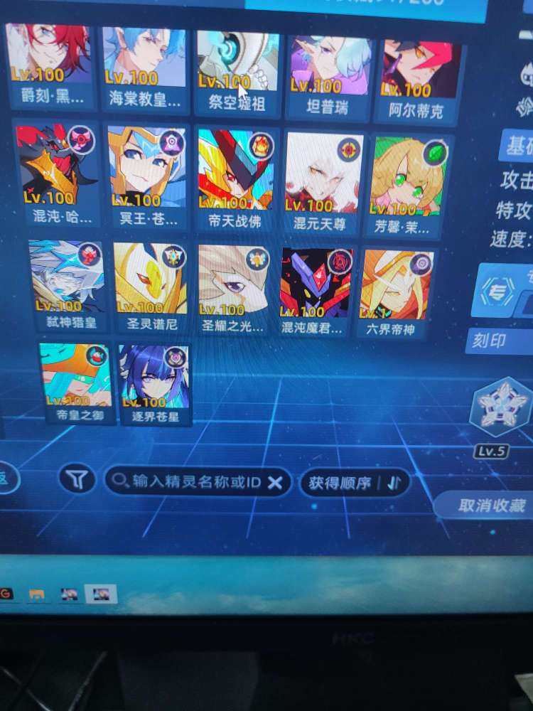 卖家说:双表多年费扎克斯西游三国500钻石