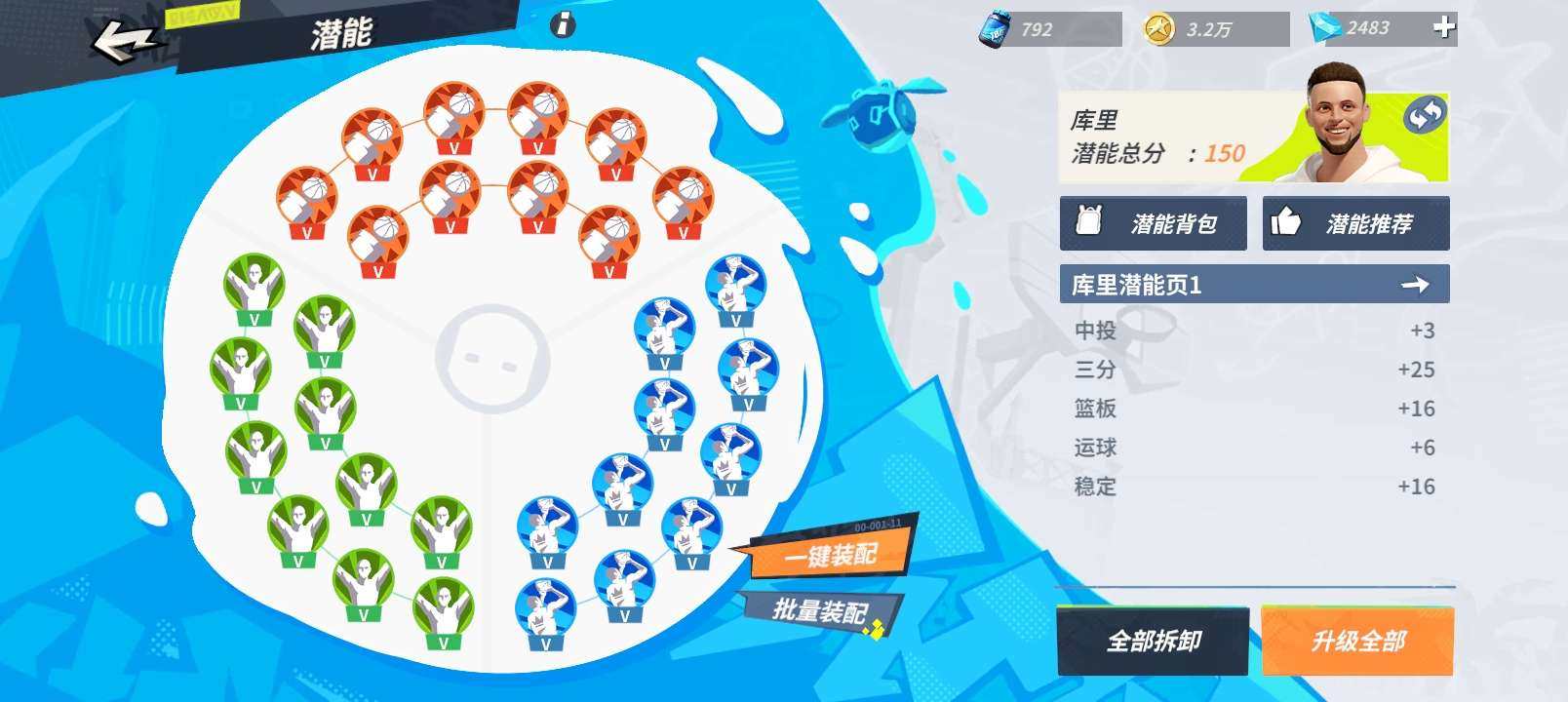 卖家说:三分李梦满天赋圣诞初雪头发，一突，...