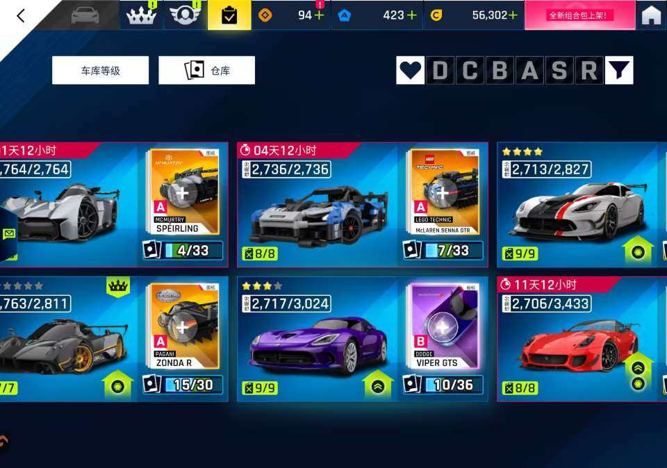 卖家说:满星9x8剩下的可以自己看