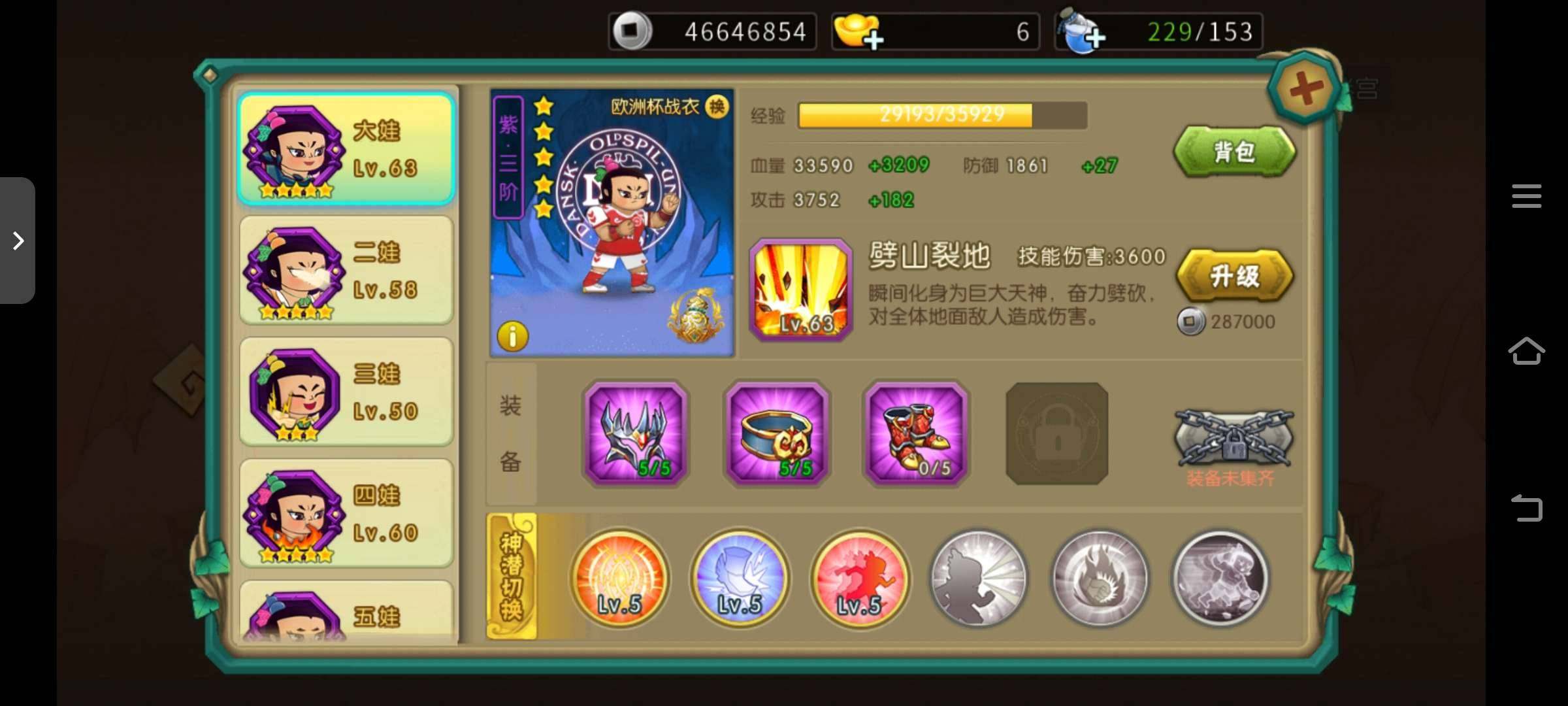 卖家说:可以讲价