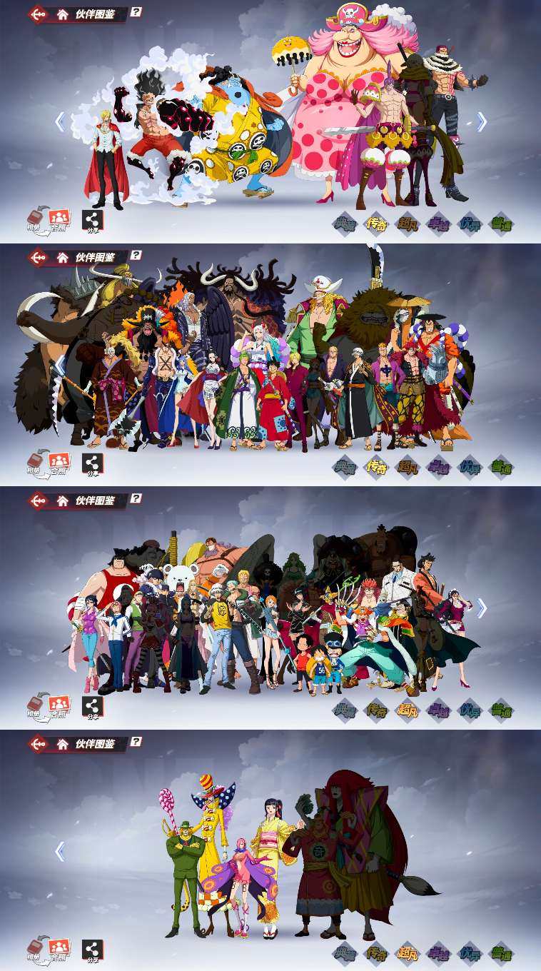 金狮子·西奇 斩人魔·镰造 和之国武士·阿...