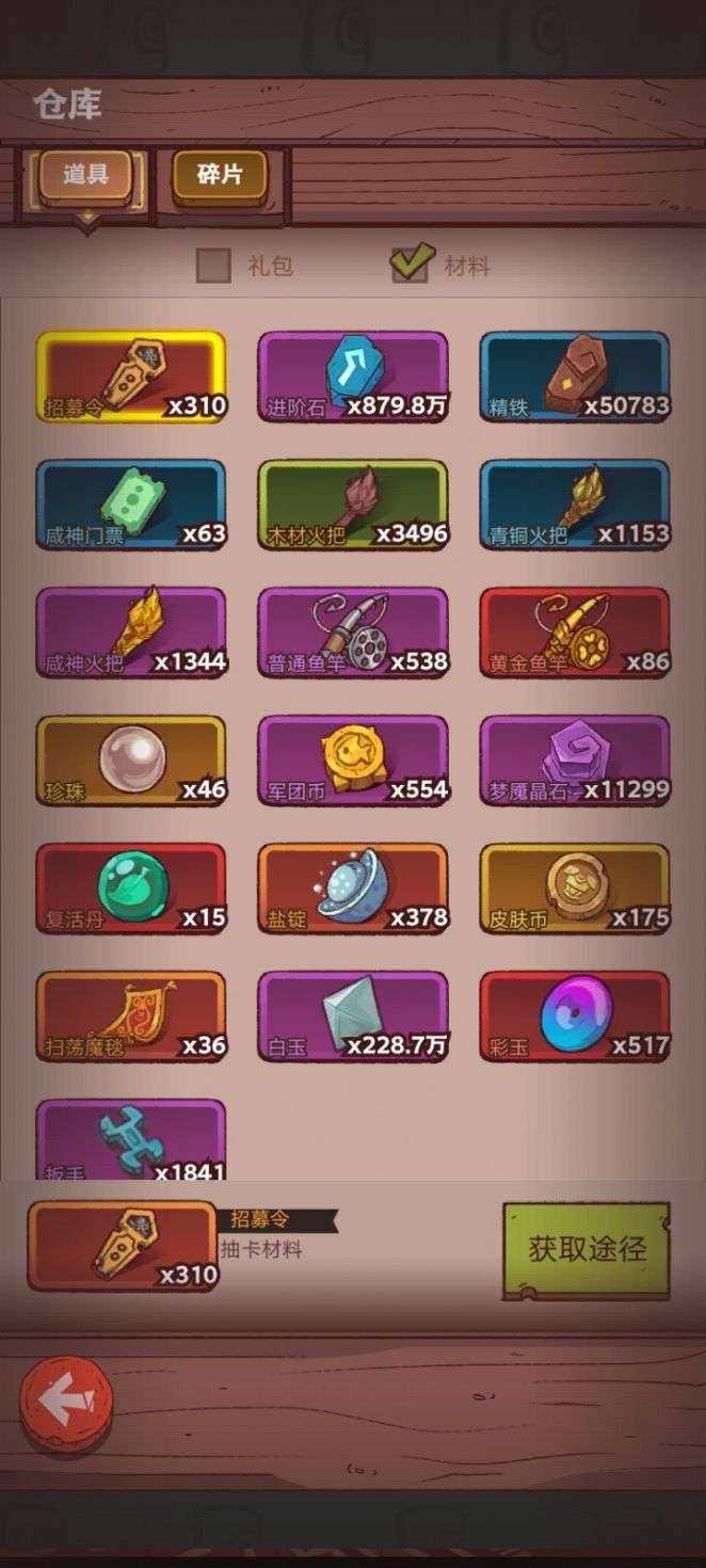 卖家说:国际服02大区转区号，2w氪，有双...