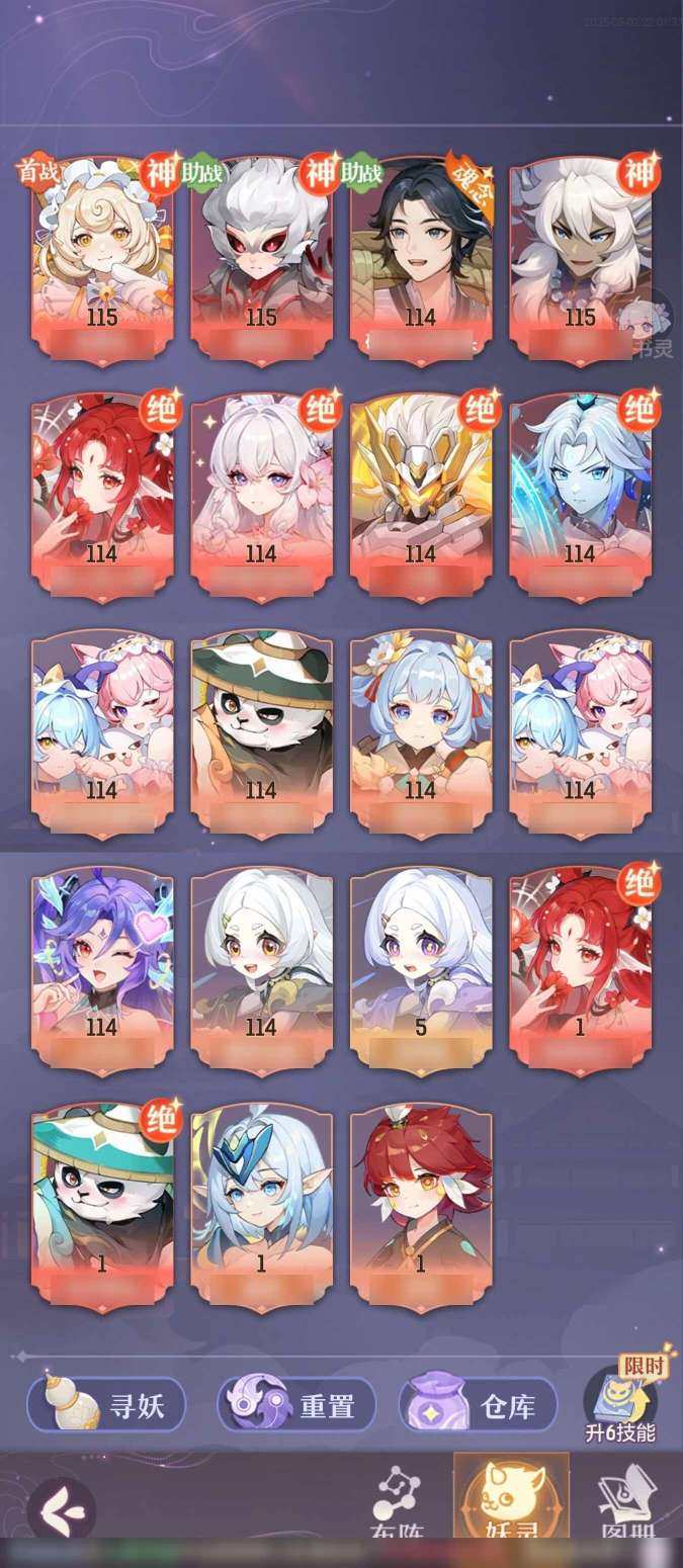 卖家说:9.6青丘星火季军称号1.6万颜，...