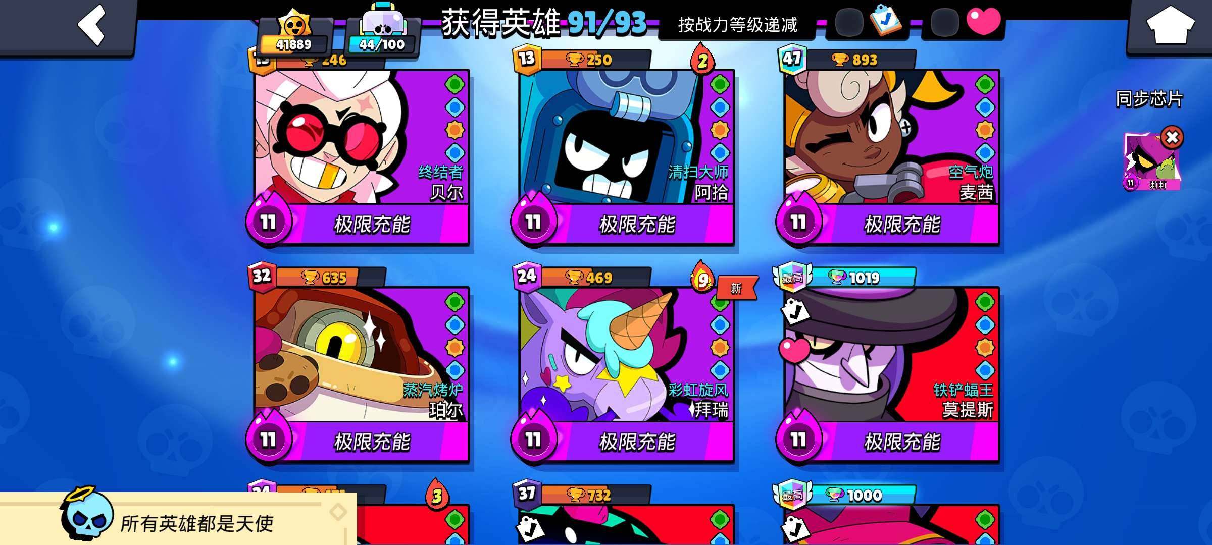 卖家说:退游了，对腾讯失望了