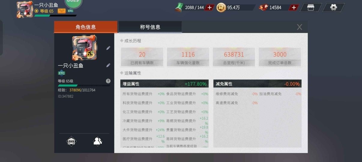 卖家说:可以砍价