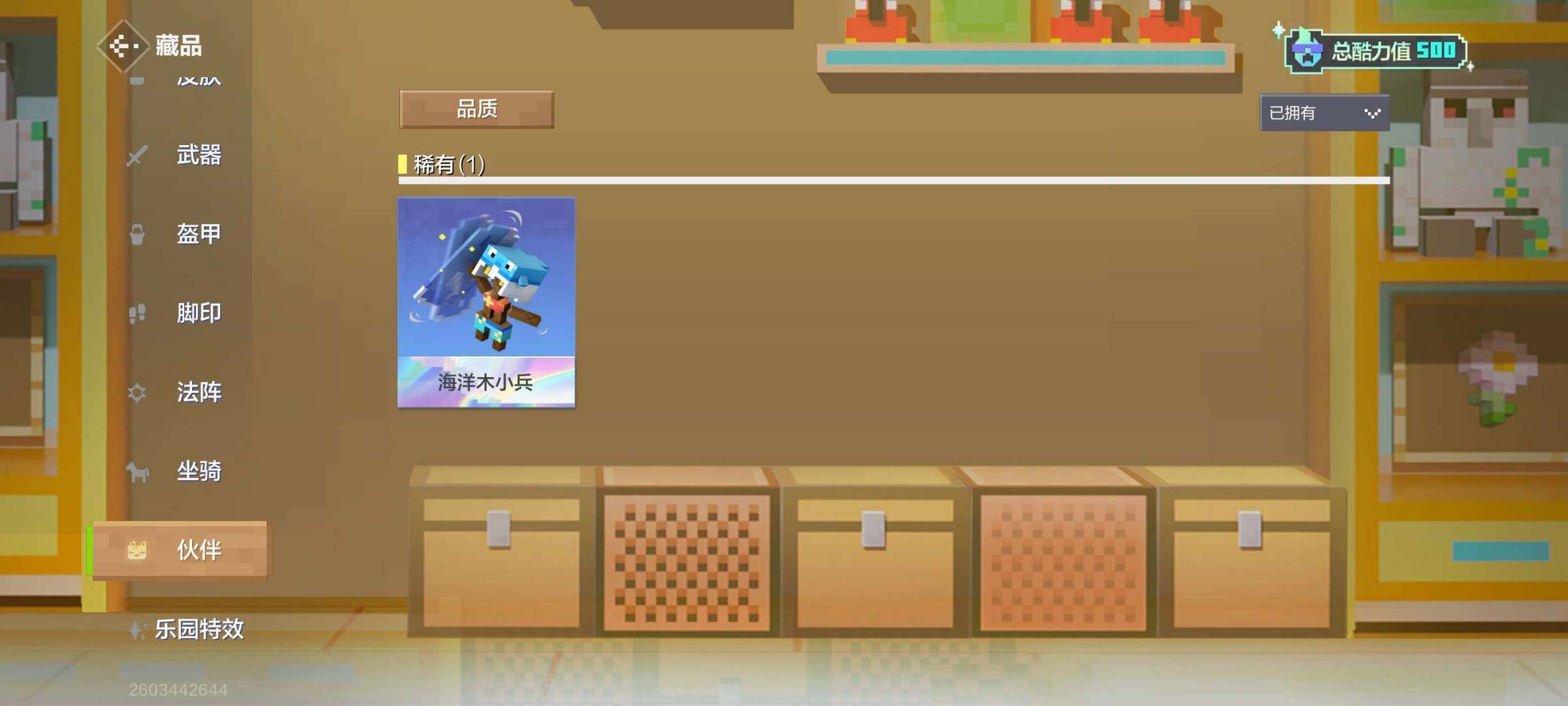 卖家说:按热门模组：修仙，惊变，贝爷生存，...