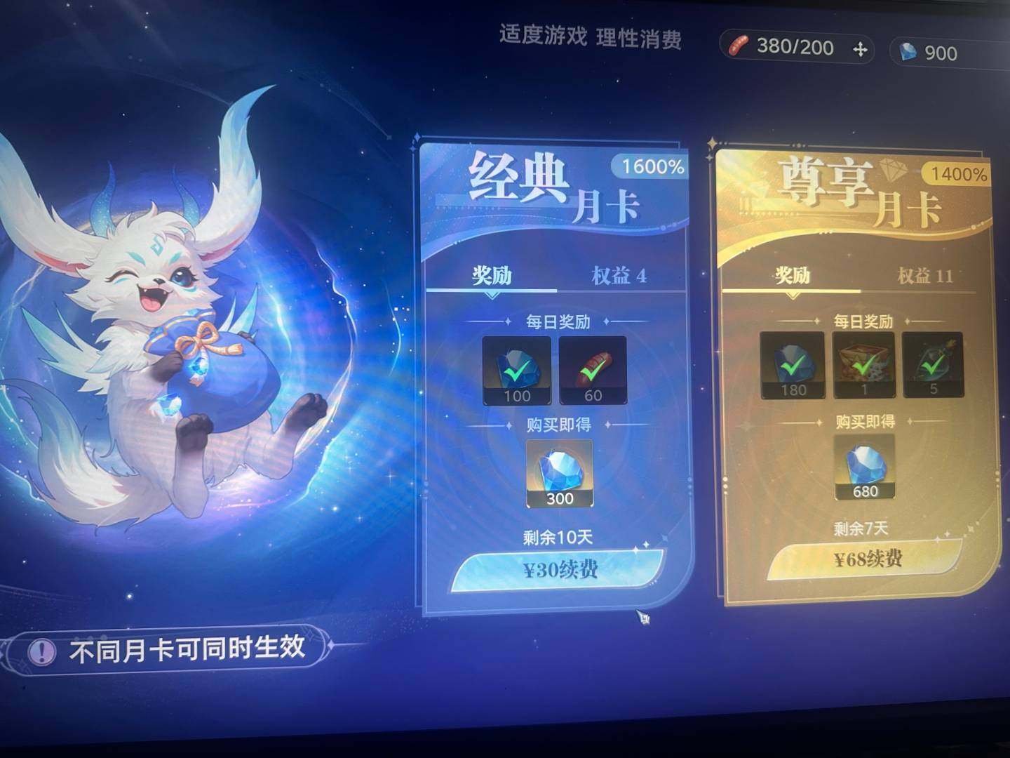 卖家说:红一龙，5星荣荣28万战力