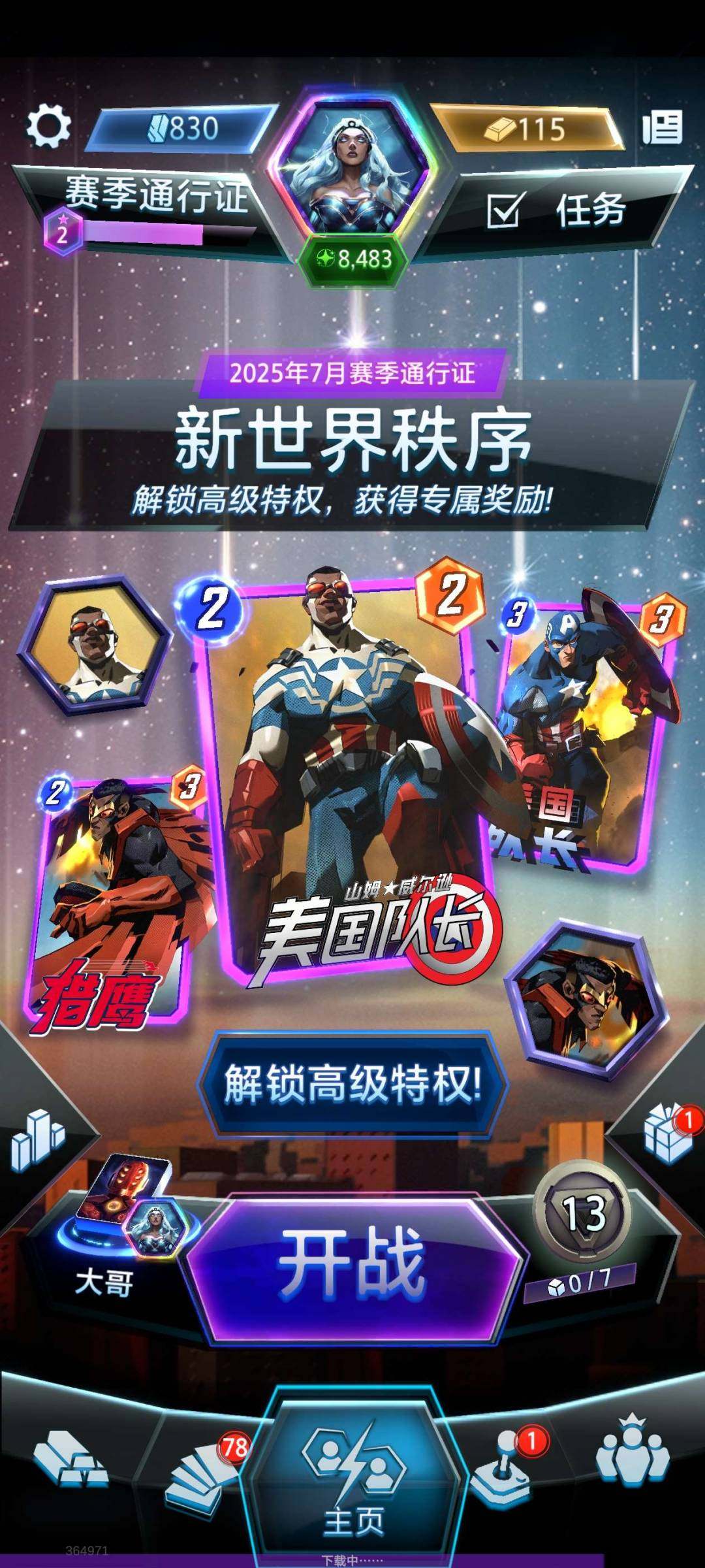 卖家说:8483收藏等级，5000多代币，...