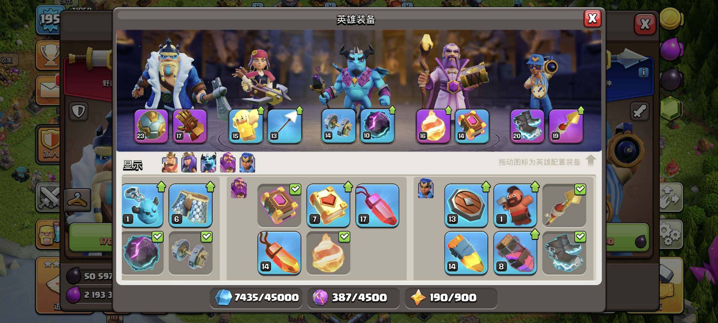 卖家说:想要的兄弟私信这个账号是QQ邮箱绑...