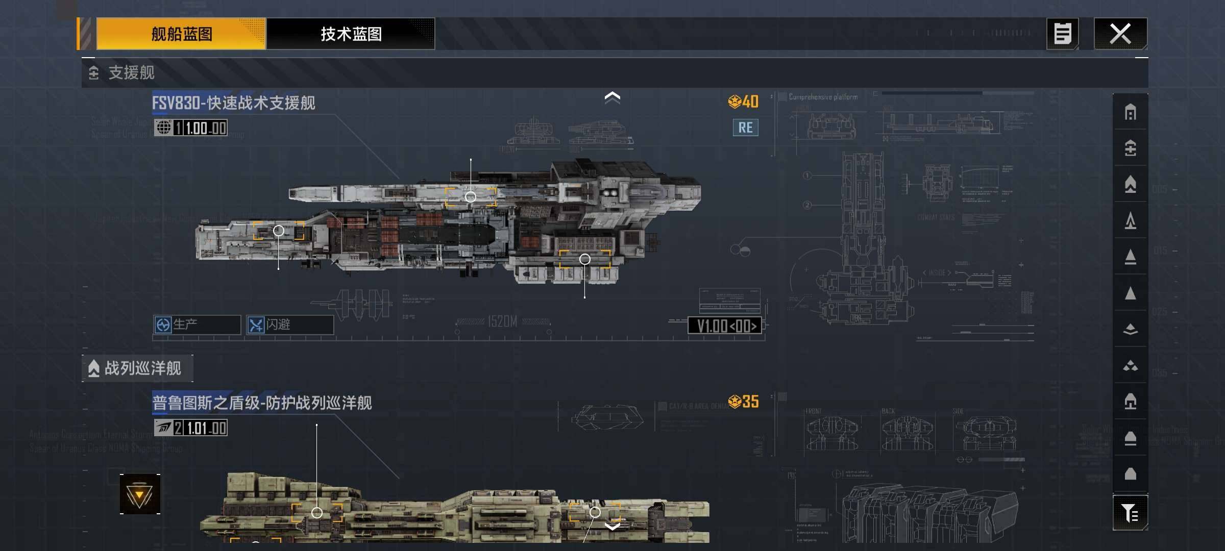 卖家说:第二赛季很久没玩了。金斗牛 金刺水母