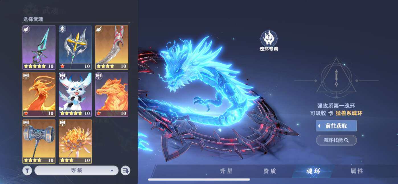 卖家说:官服在榜 双月卡红一蓝龙红二荣荣五...