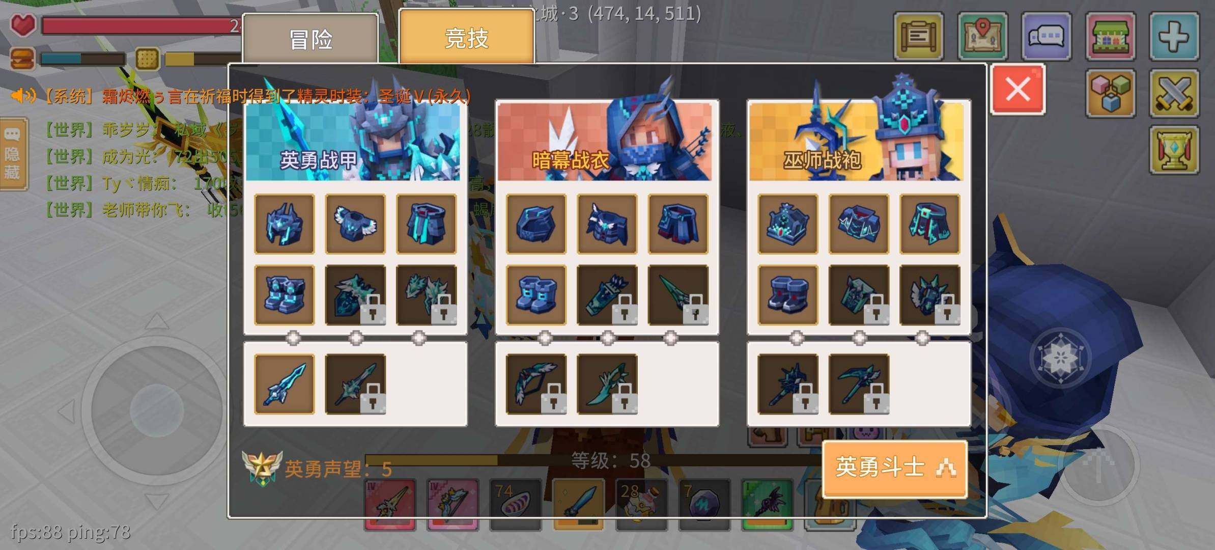 卖家说:4444弓袋枪爪，暗湧服的